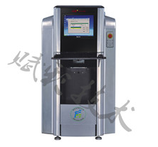 賦彩牌全自動調色機 賦彩牌全自動調色機