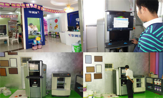 濟南全自動油漆調色機