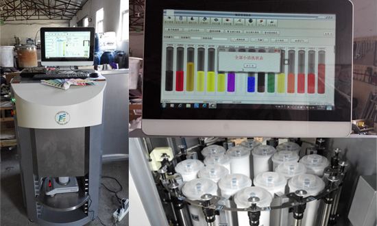 乳膠漆電腦調色機