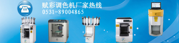 電腦配色系統該怎么選?價格幾千到幾萬元,有什么區別? 電腦配色系統該怎么選?價格幾千到幾萬元,有什么區別?