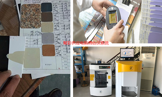 【正品授權】電腦測色儀系統價格,賦彩供應愛色麗品牌 【正品授權】電腦測色儀系統價格,賦彩供應愛色麗品牌