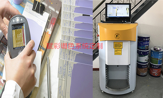 賦彩調(diào)色系統(tǒng)定制有什么優(yōu)勢(shì)? 賦彩調(diào)色系統(tǒng)定制有什么優(yōu)勢(shì)?
