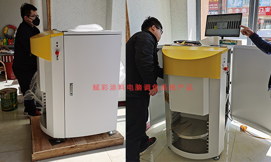 晨陽調色系統改造成功案例