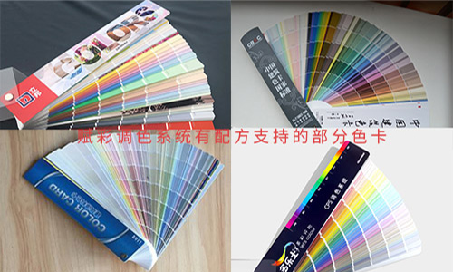 立邦電腦調色機升級,解決軟件不能用的問題 立邦電腦調色機升級,解決軟件不能用的問題