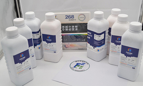 濟南賦彩批發銷售賦彩色漿，量大從優