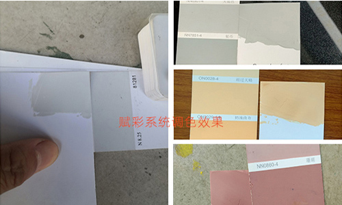 熱門品牌乳膠漆色卡顏色配色,賦彩系統(tǒng)幫您搞定 熱門品牌乳膠漆色卡顏色配色,賦彩系統(tǒng)幫您搞定