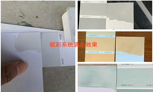 【舊機改造】電腦調色機軟件改造 【舊機改造】電腦調色機軟件改造