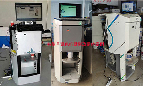 關于智能涂料調色機改系統前應考慮哪些因素