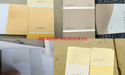 助力涂料銷售，賦彩高濃度水性色漿