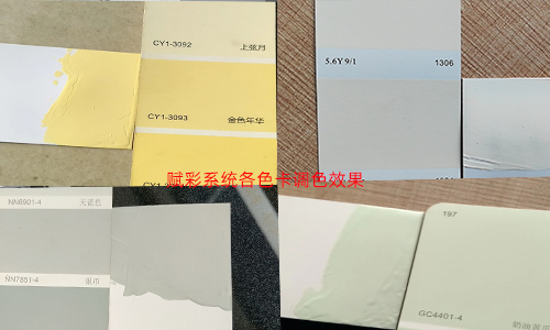 多種色卡色彩隨心調，全自動調色機系統優化