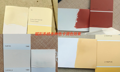 售后服務好，賦彩電腦調色機系統重裝