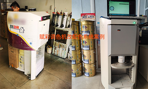 價格|乳膠漆調色機改配色系統相關費用