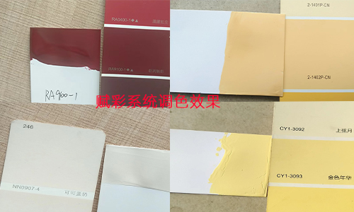 能調20多種色卡的多系統調色軟件